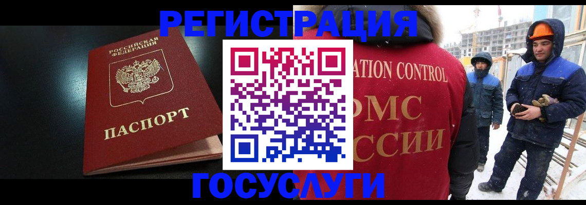 прописка законно в Новоуральске