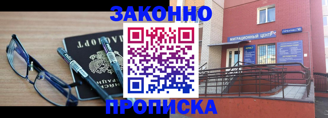 прописка для кредита в Новоуральске
